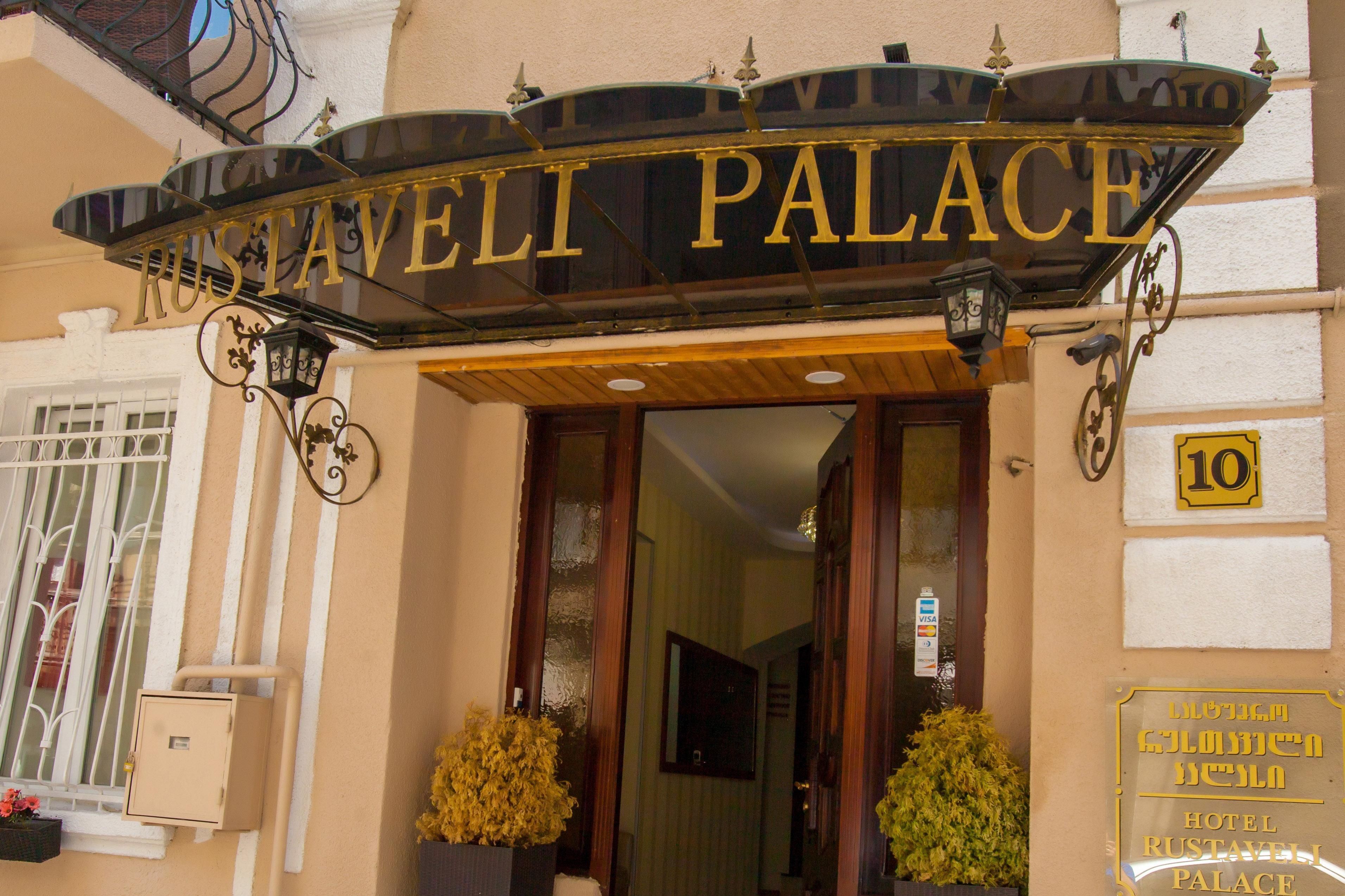 Rustaveli Palace 트빌리시 외부 사진